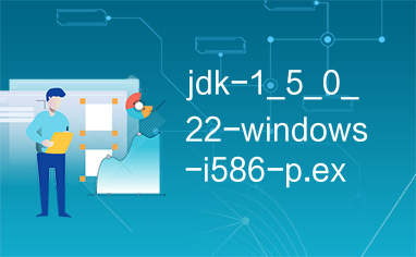 jdk-1_5_0_22-windows-i586-p.exe