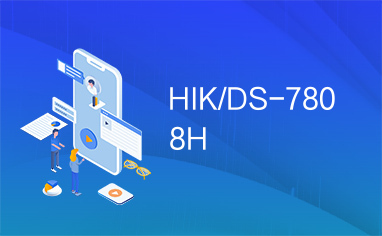 HIK/DS-7808H
