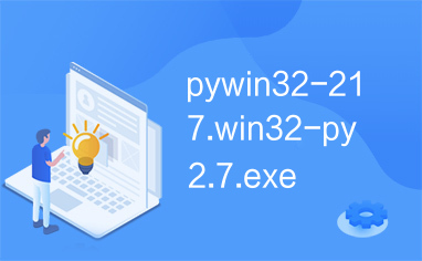 pywin32-217.win32-py2.7.exe