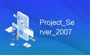 Project_Server_2007