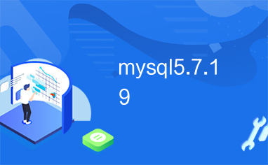 mysql5.7.19