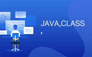 JAVA,CLASS，