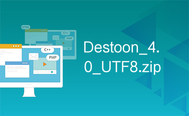 Destoon_4.0_UTF8.zip