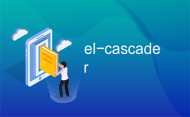 el-cascader