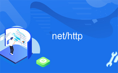 net/http