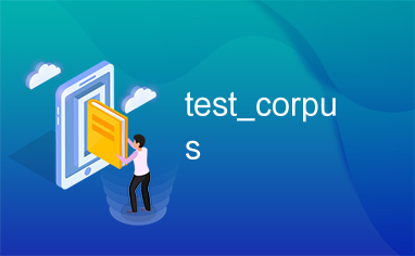 test_corpus