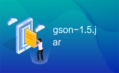 gson-1.5.jar