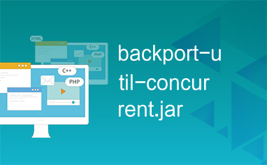 backport-util-concurrent.jar