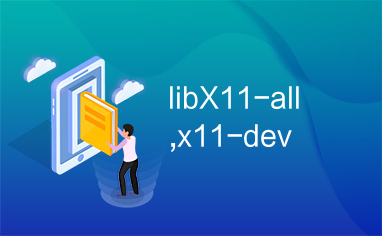 libX11-all,x11-dev