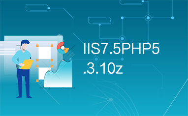 IIS7.5PHP5.3.10z