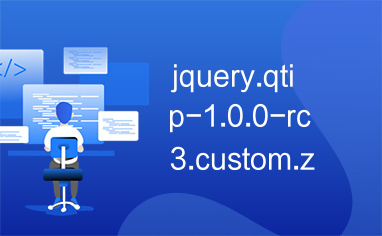 jquery.qtip-1.0.0-rc3.custom.zip