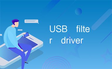 USB　filter　driver