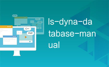 ls-dyna-database-manual