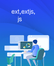 ext,extjs,js