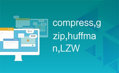 compress,gzip,huffman,LZW