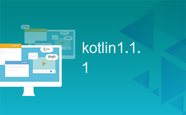 kotlin1.1.1