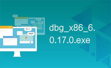 dbg_x86_6.0.17.0.exe