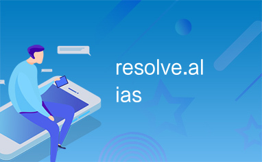 resolve.alias