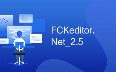 FCKeditor.Net_2.5