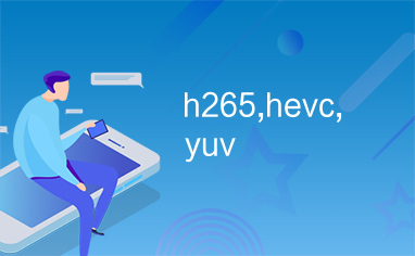 h265,hevc,yuv