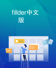 fillder中文版