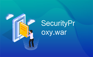 SecurityProxy.war