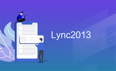 Lync2013