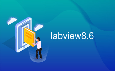 labview8.6