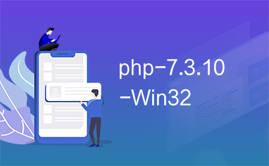 php-7.3.10-Win32