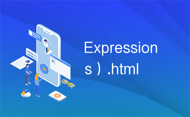 Expressions）.html