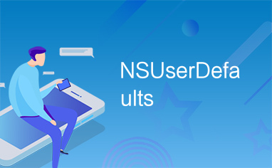 NSUserDefaults