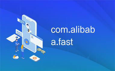 com.alibaba.fast