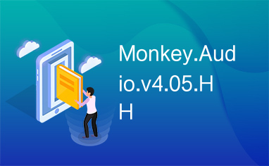 Monkey.Audio.v4.05.HH