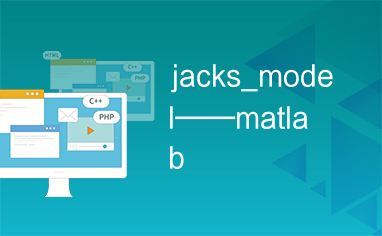 jacks_model——matlab