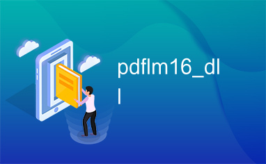 pdflm16_dll