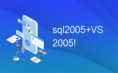 sql2005+VS2005!