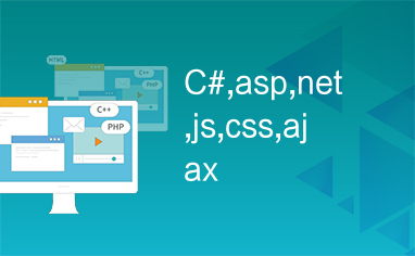 C#,asp,net,js,css,ajax