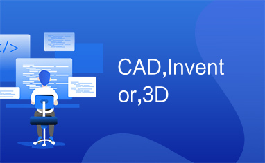 CAD,Inventor,3D