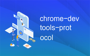 chrome-devtools-protocol