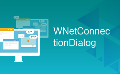 WNetConnectionDialog