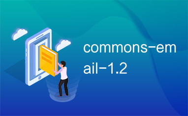 commons-email-1.2