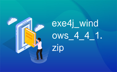 exe4j_windows_4_4_1.zip
