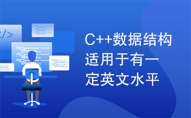 数据的英语 resize,h_236,w_382