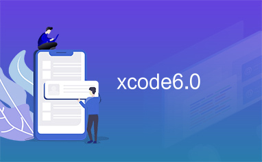 xcode6.0