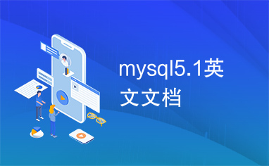 mysql5.1英文文档