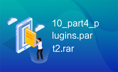 10_part4_plugins.part2.rar