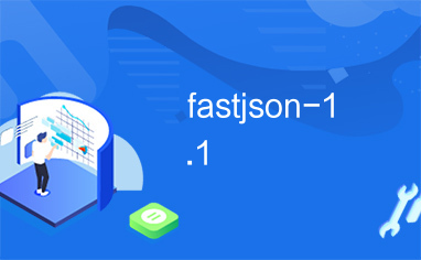 fastjson-1.1