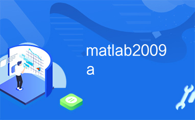 matlab2009a