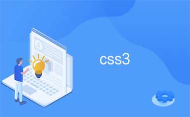 	css3