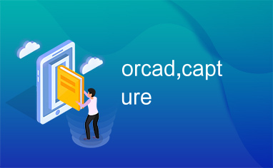 orcad,capture